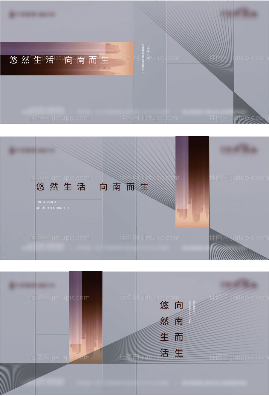 地产 -源文件