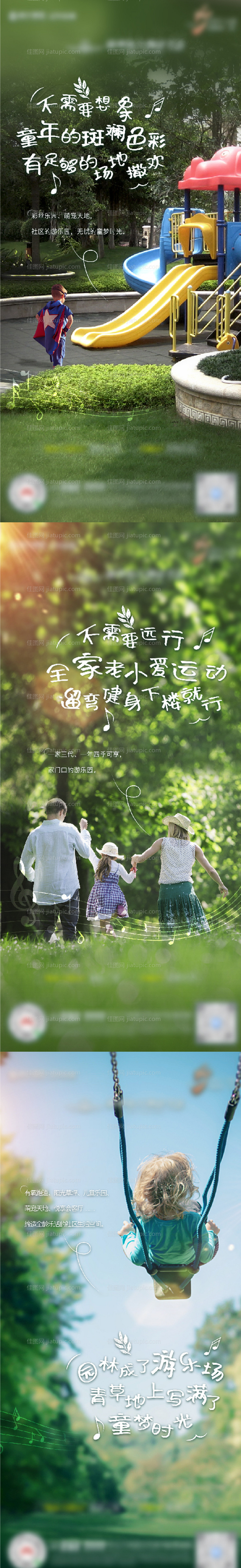 价值点-源文件