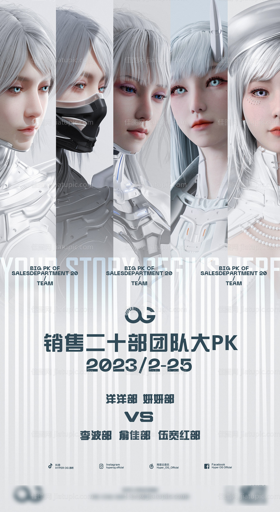 部门PK-源文件