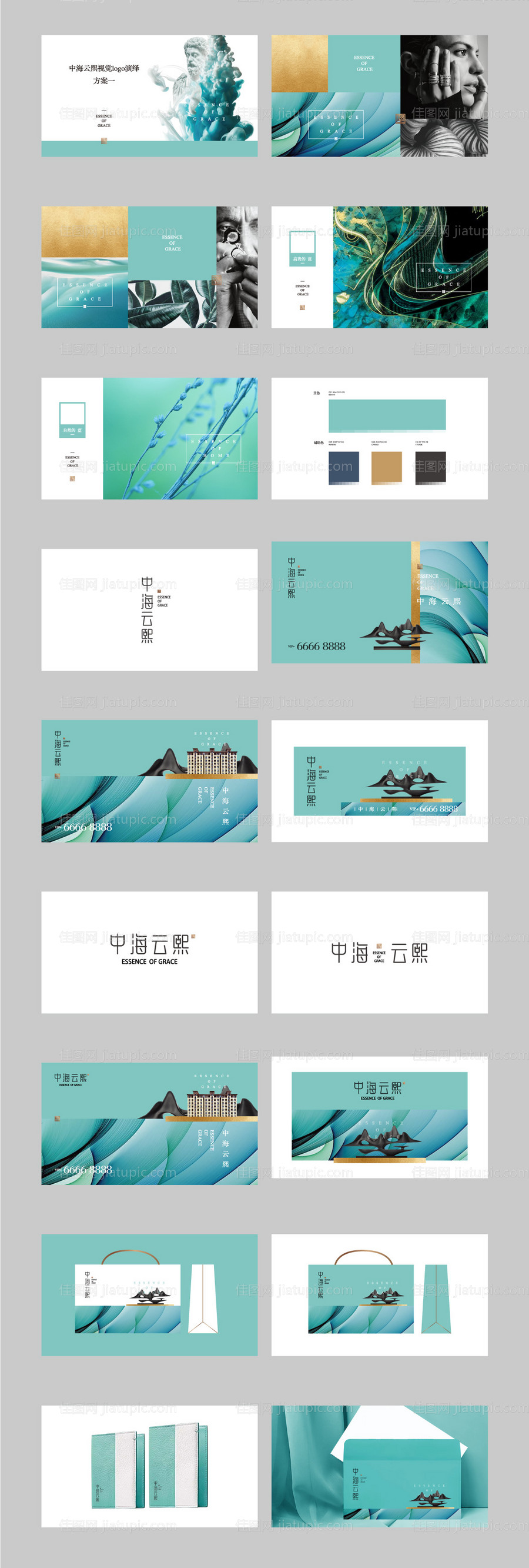 地产VI视觉设计-源文件