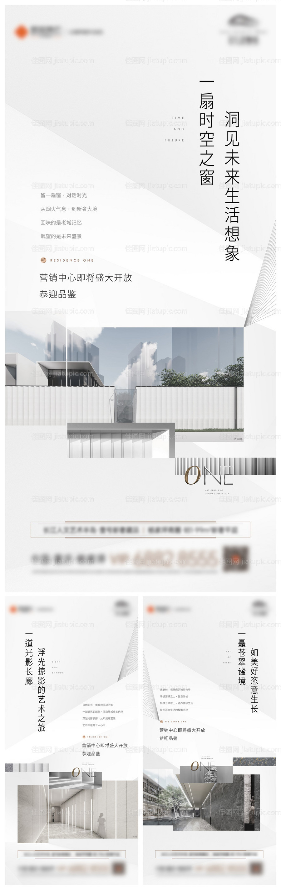轻奢大平层价值点设计感系列-源文件