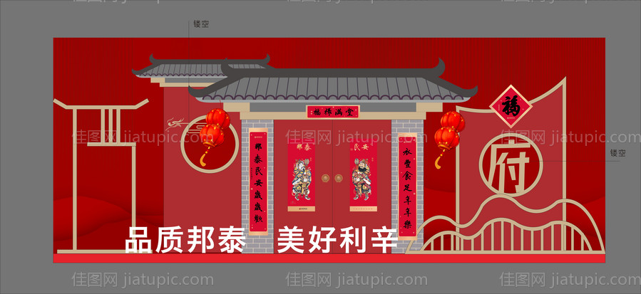中式新年美陈堆头-源文件
