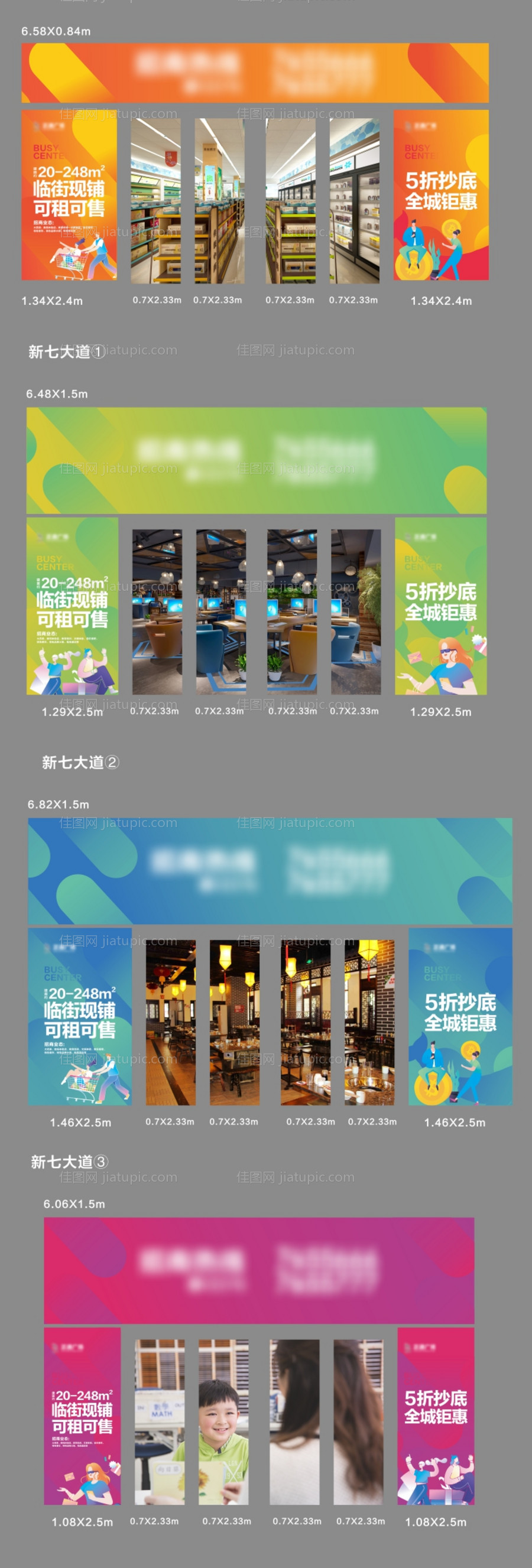 商业包装-源文件