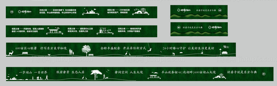 草皮围挡看房通道-源文件