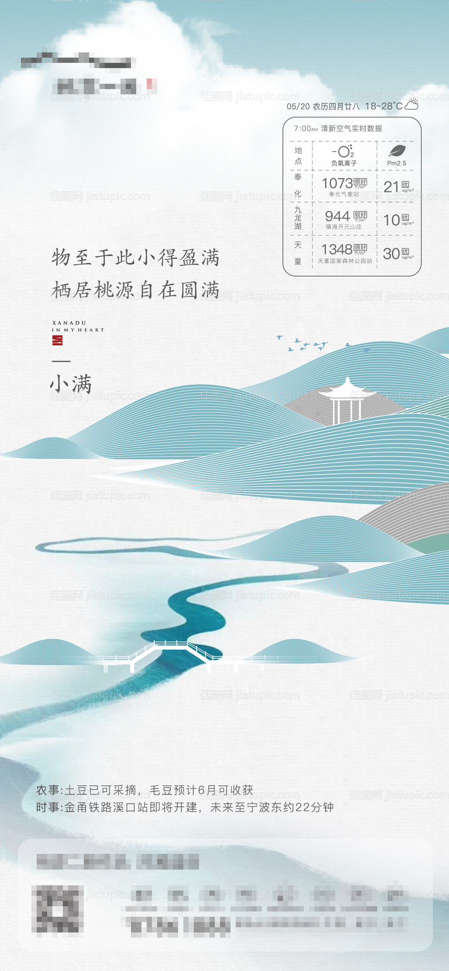 小满-源文件