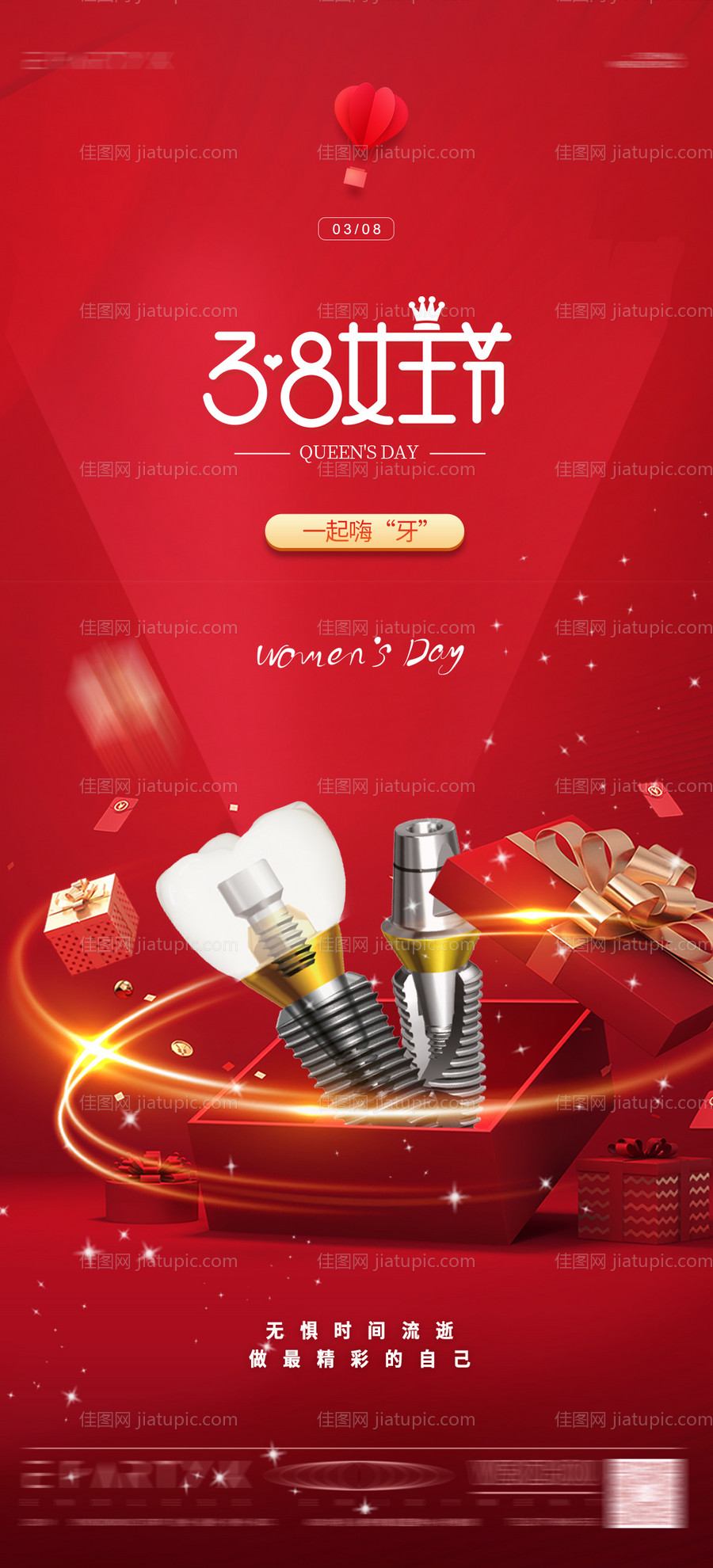 38女神 -源文件