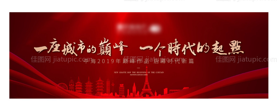 户外-源文件