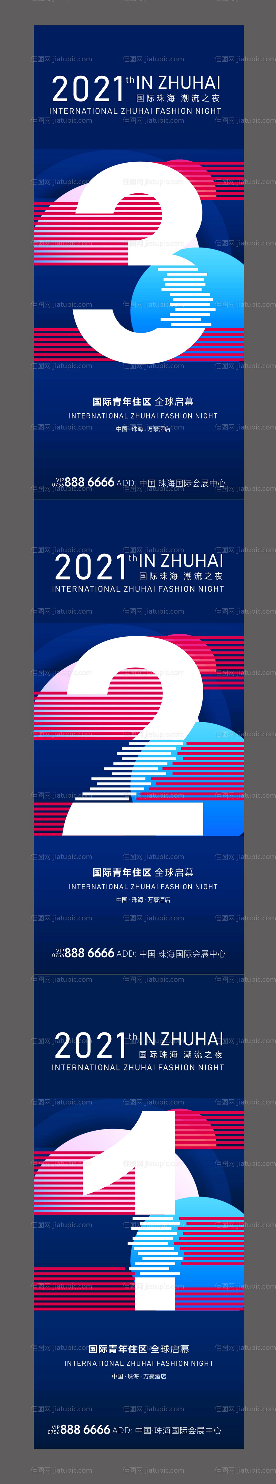 倒计时-源文件