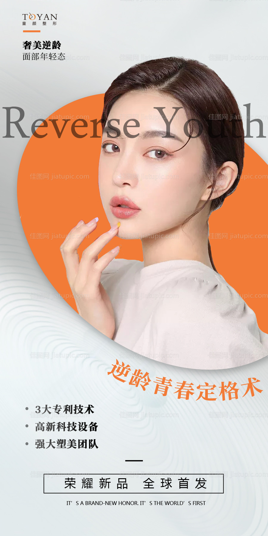 新品首发 -源文件