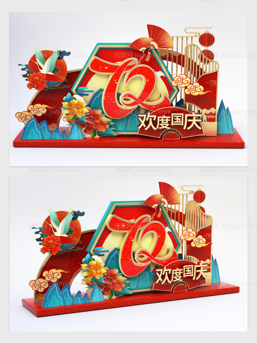 红色喜庆欢度国庆中式美陈设计-源文件