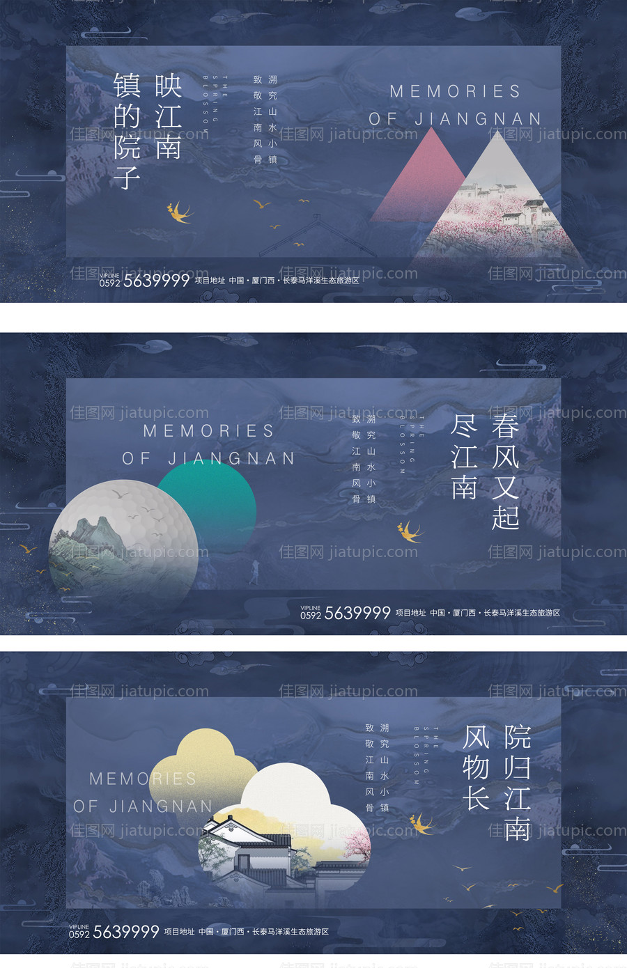 主视觉-源文件