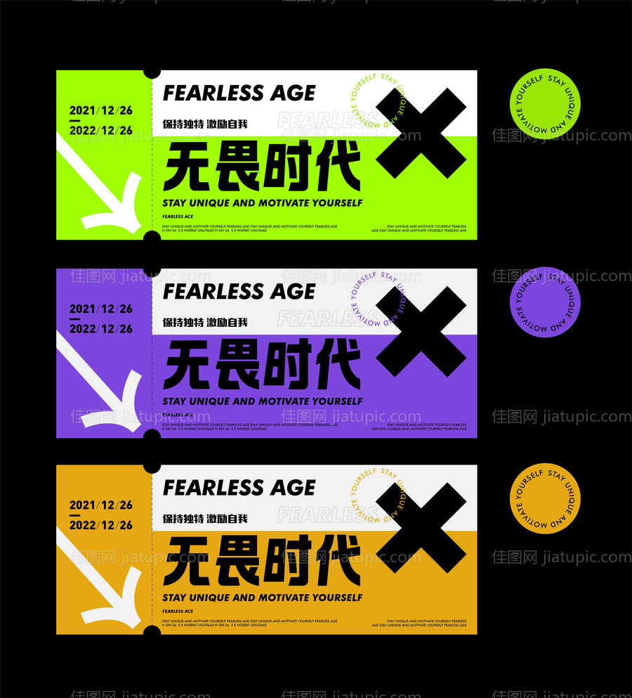 券-源文件