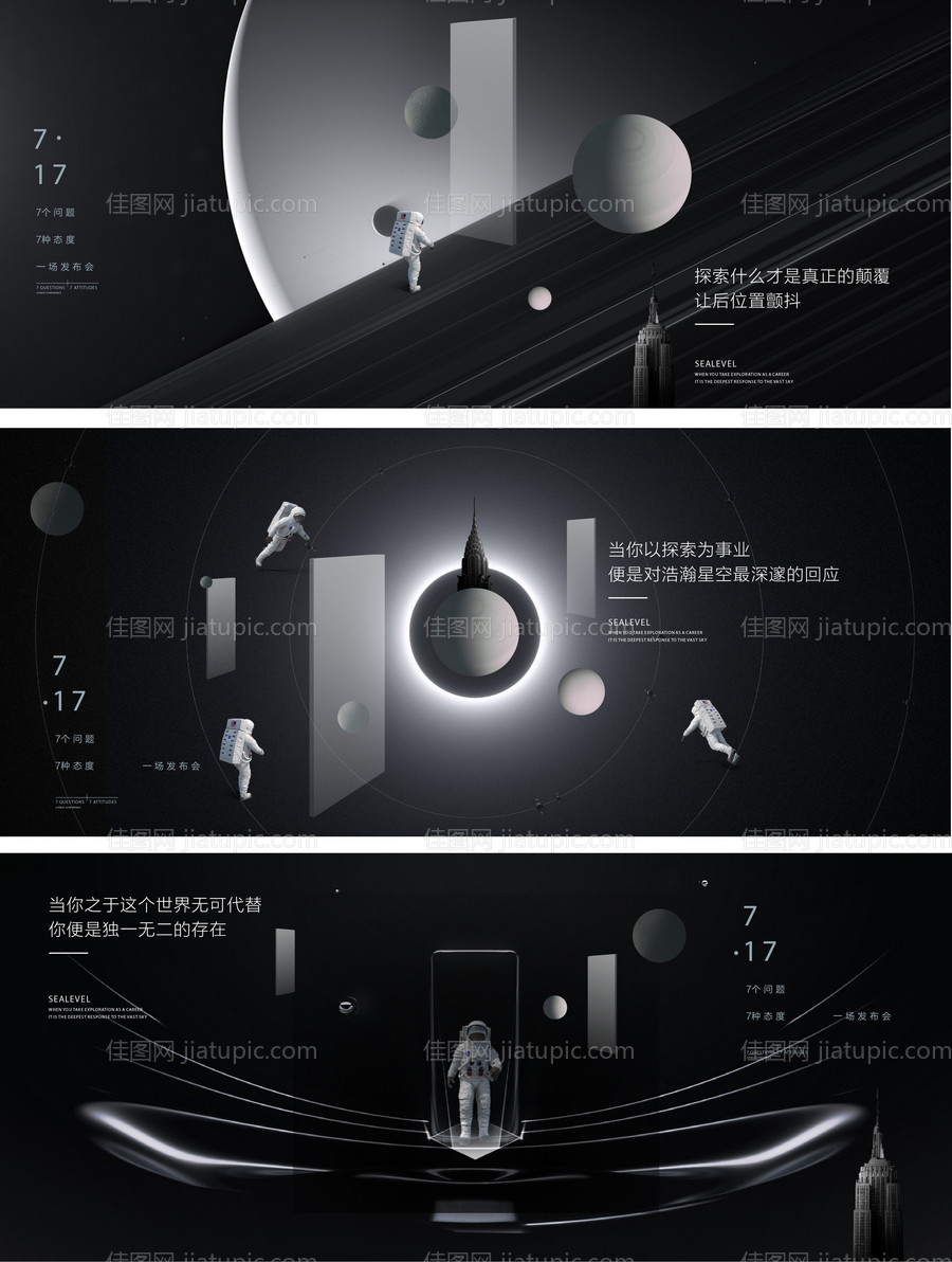 外星人-源文件