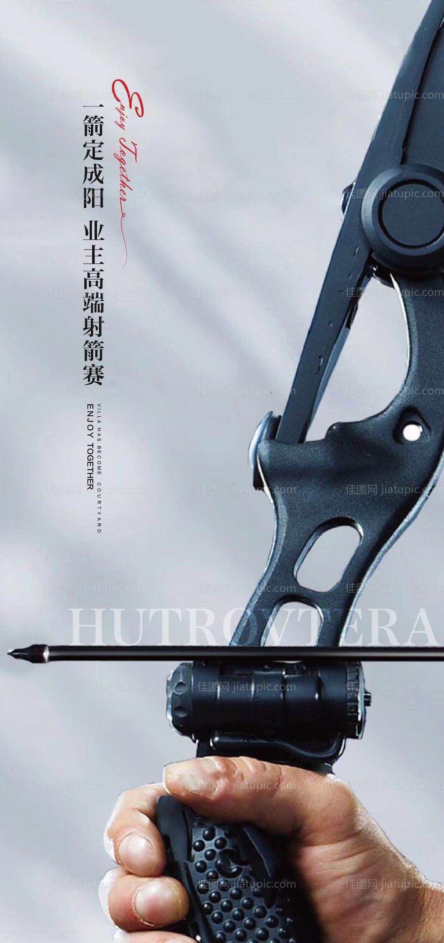海报-源文件