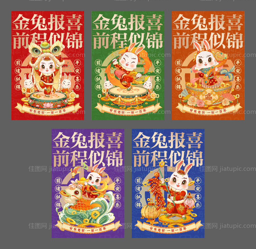 好运卡-源文件