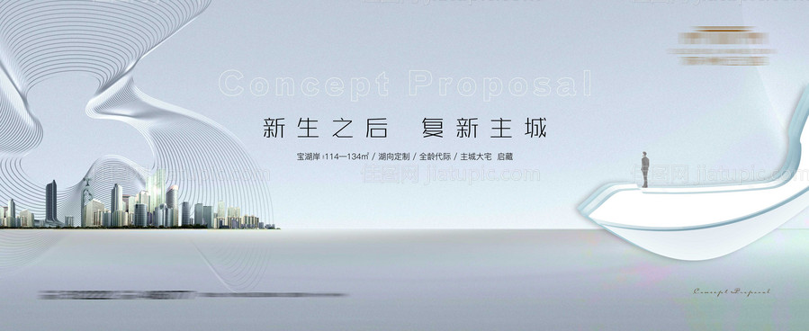 地产推广主画面-源文件