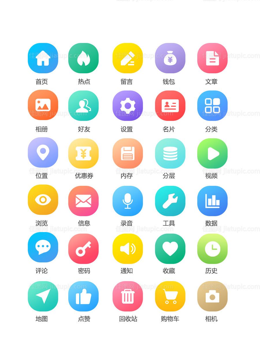 图标-源文件
