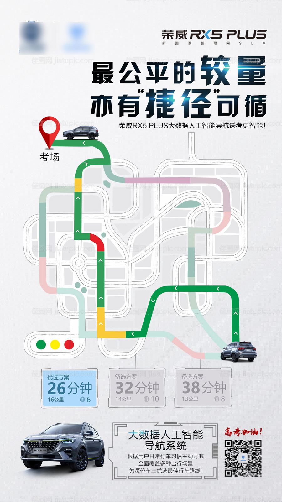 高考热点图-源文件