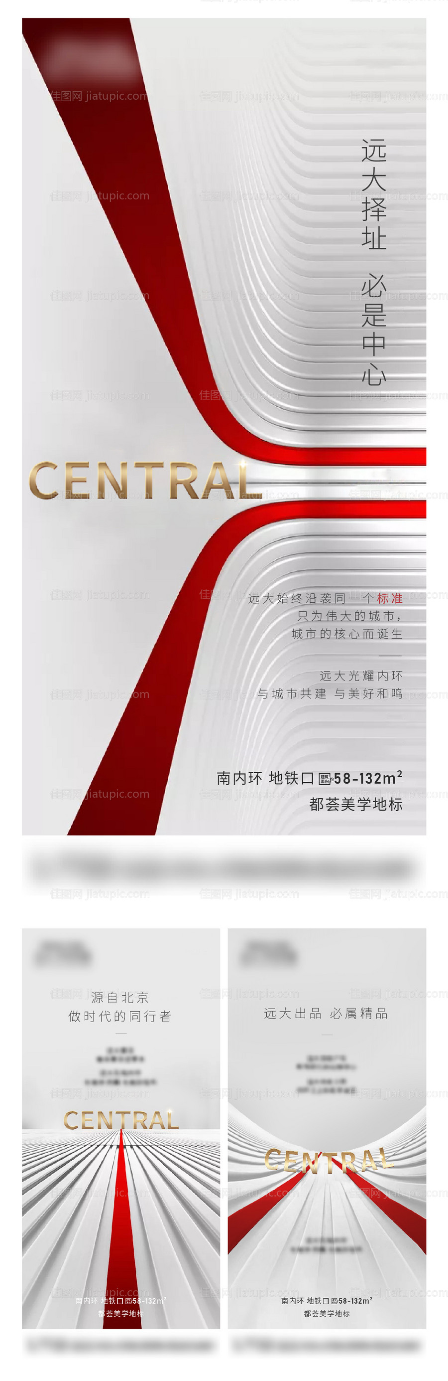 品牌入市提报价值系列-源文件