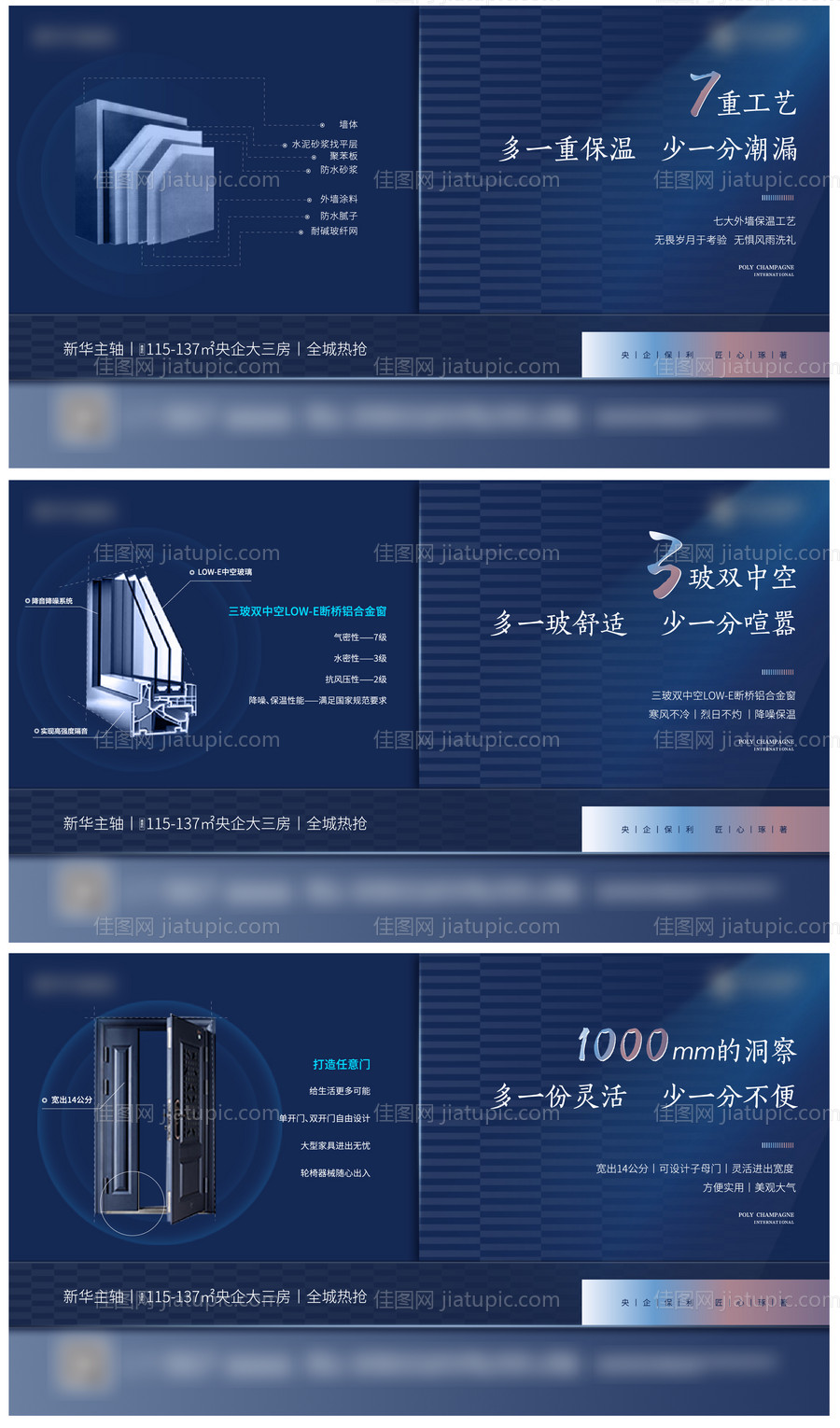 精工系列稿-源文件