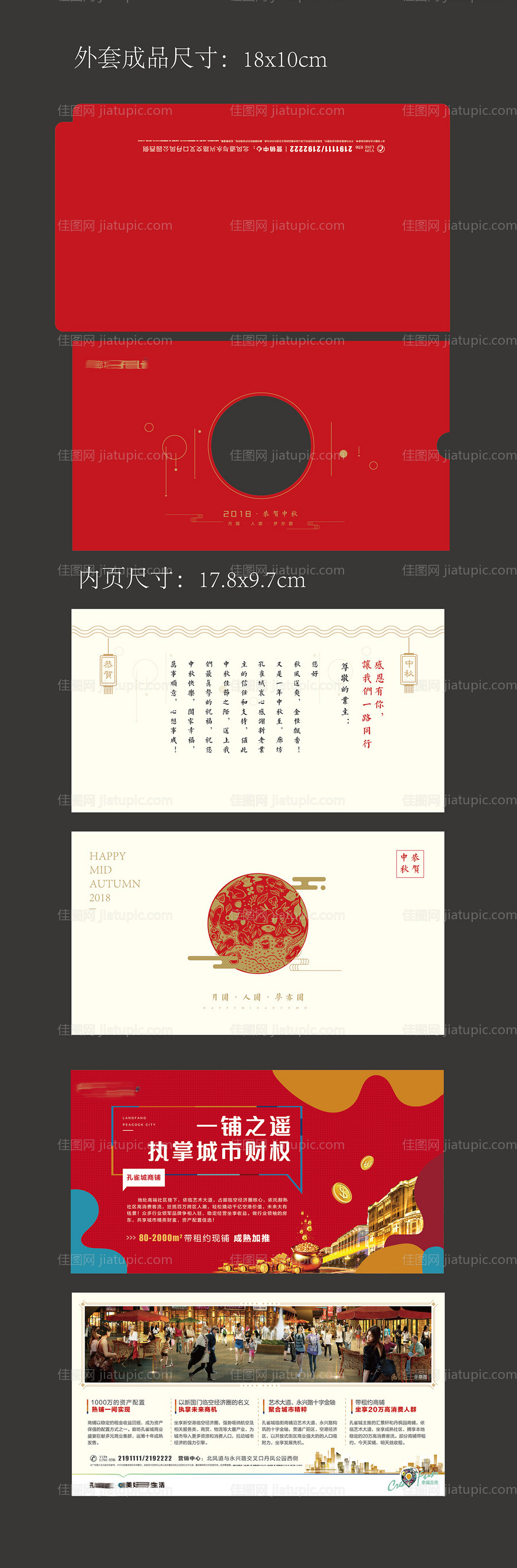 贺卡-源文件