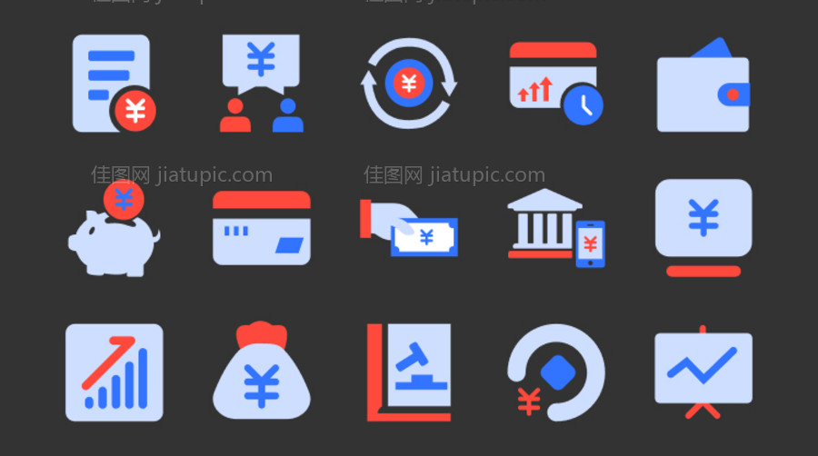 金融双色icon-源文件