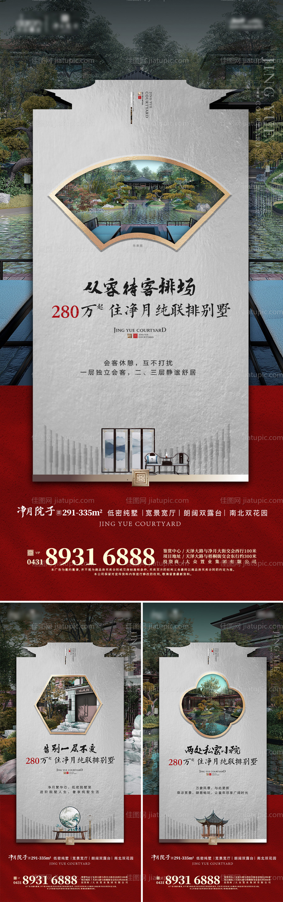 海报-源文件