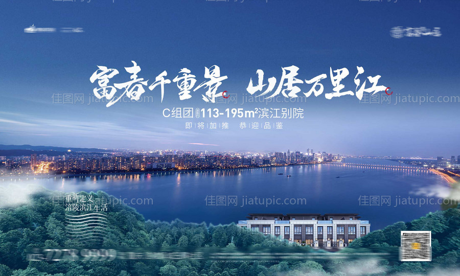 江景别墅桁架-源文件