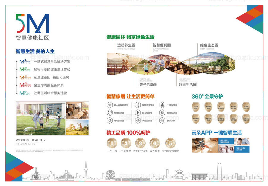 品牌墙-源文件