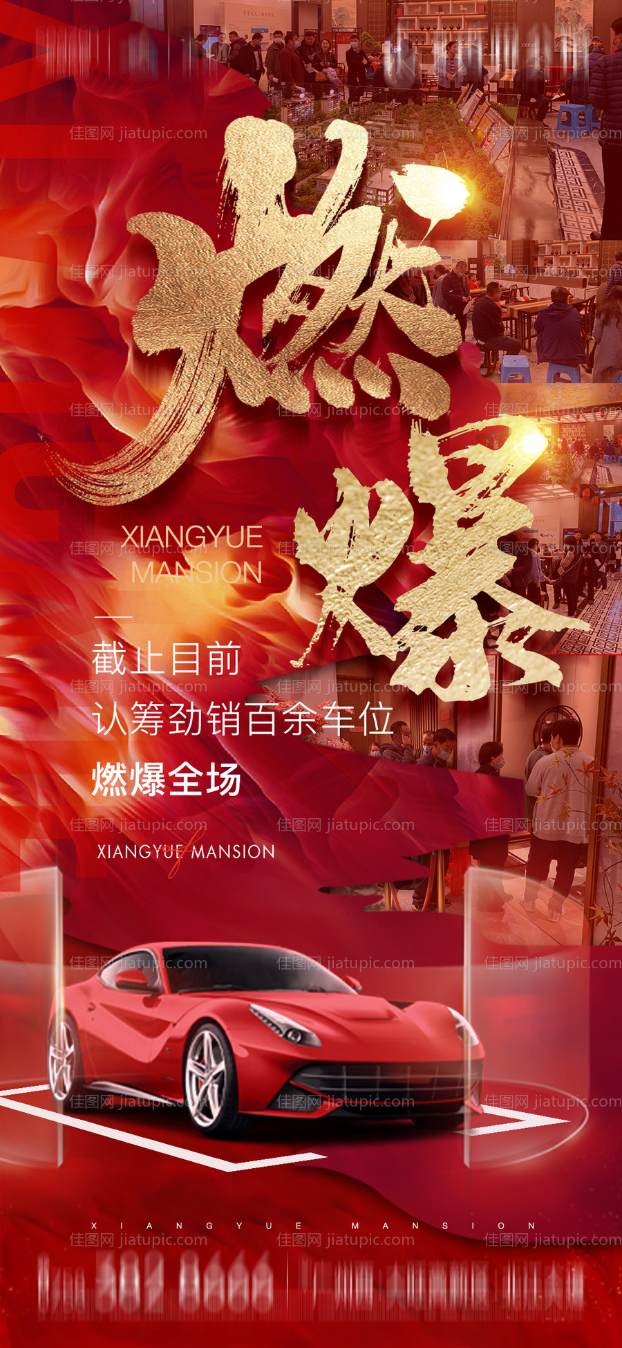 热销 -源文件