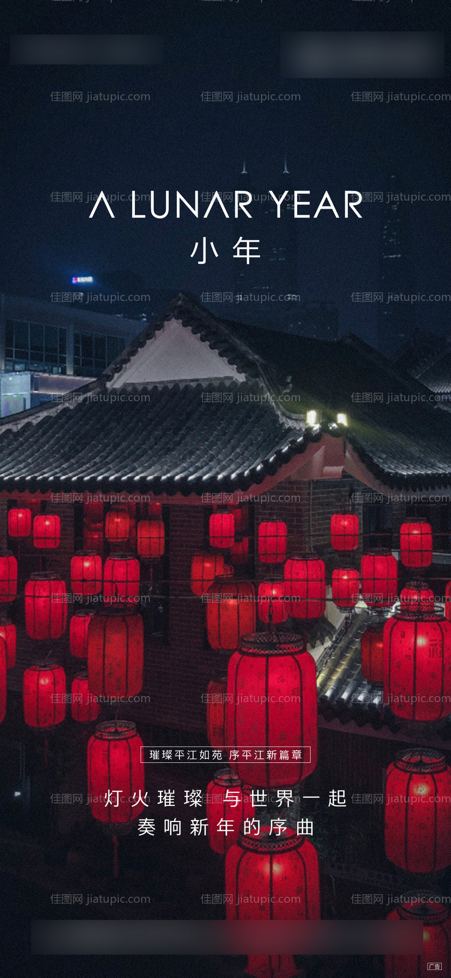 小年-源文件