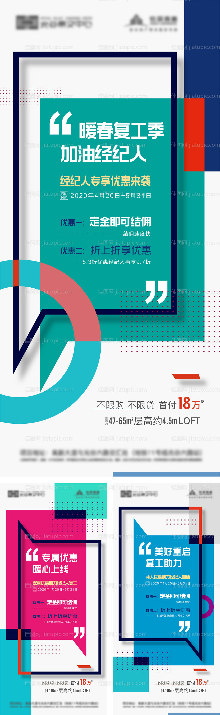 大字报-源文件