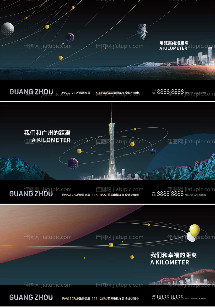 提案主画面海报-源文件