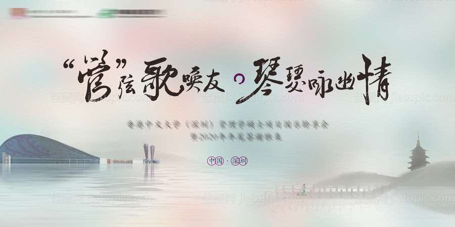 古风歌友会-源文件