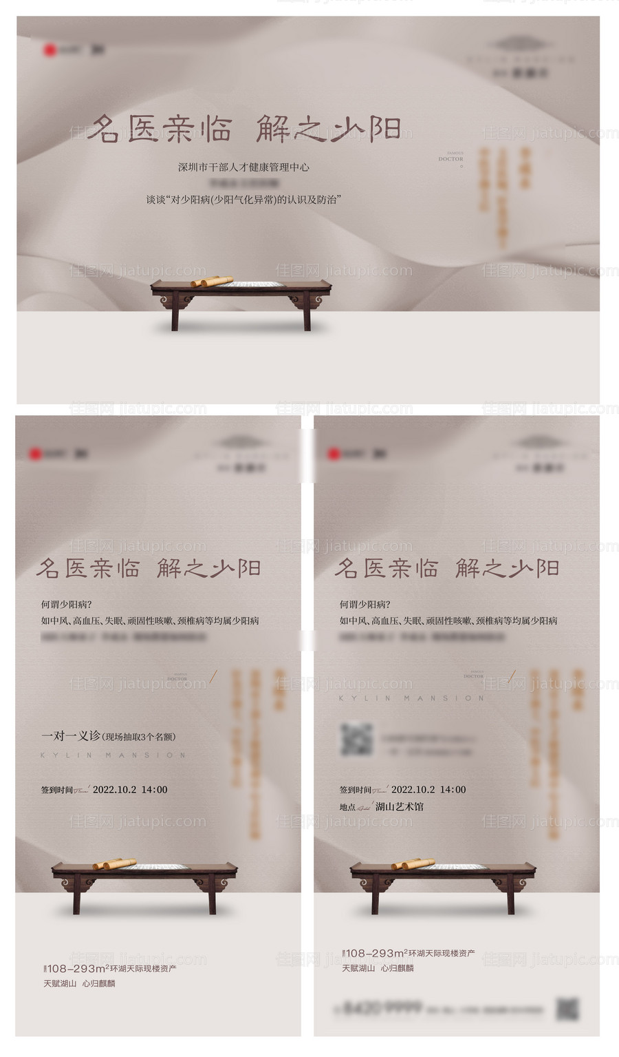 疗养 -源文件