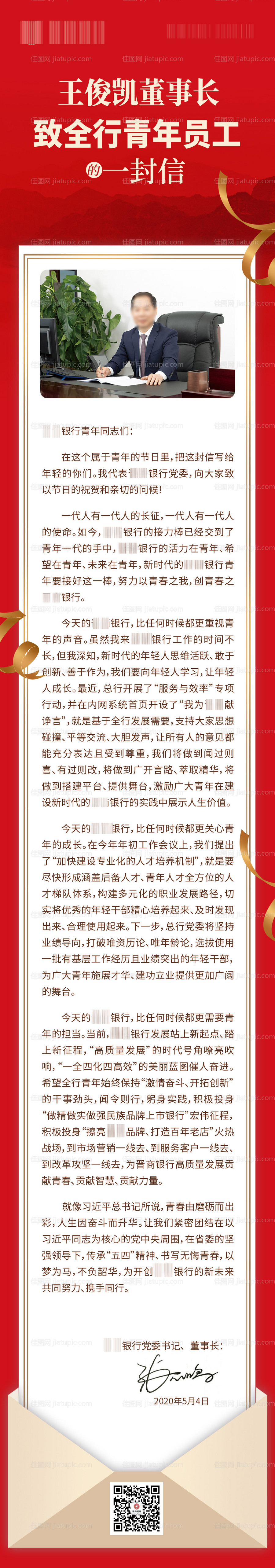 长图-源文件