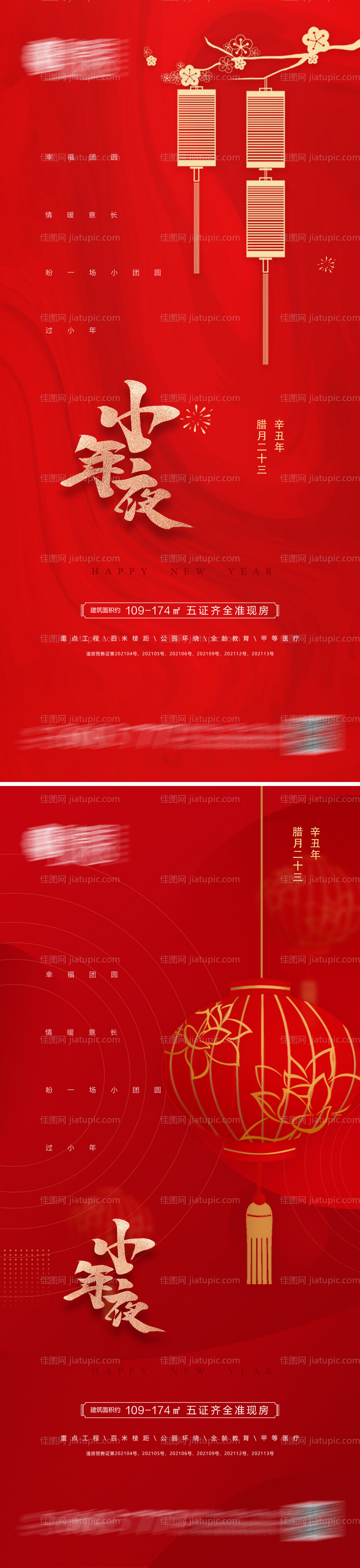 小年-源文件