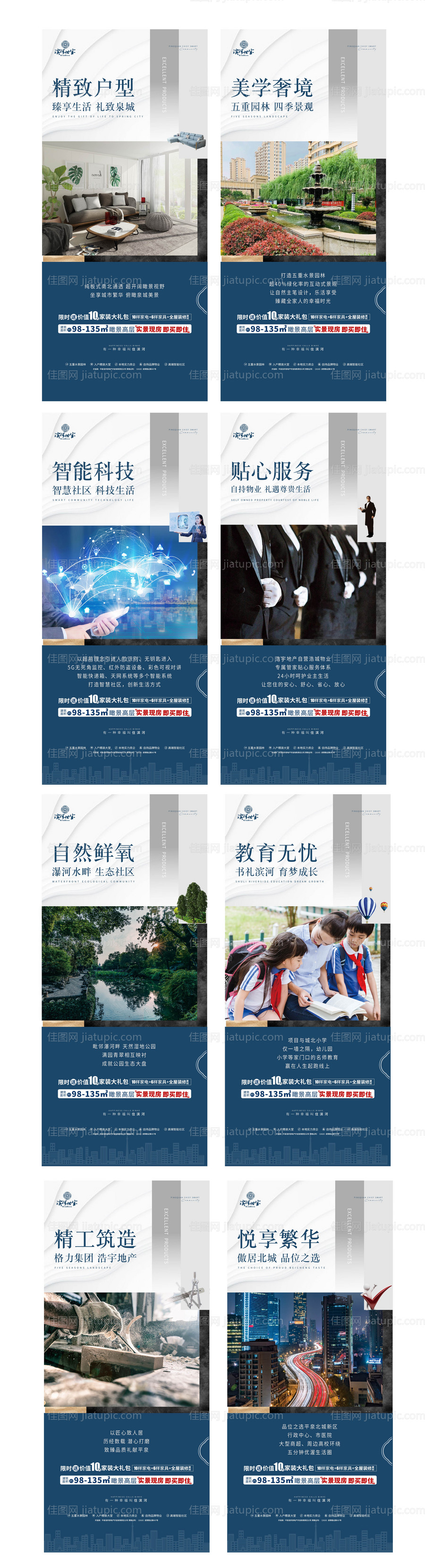 展架-源文件