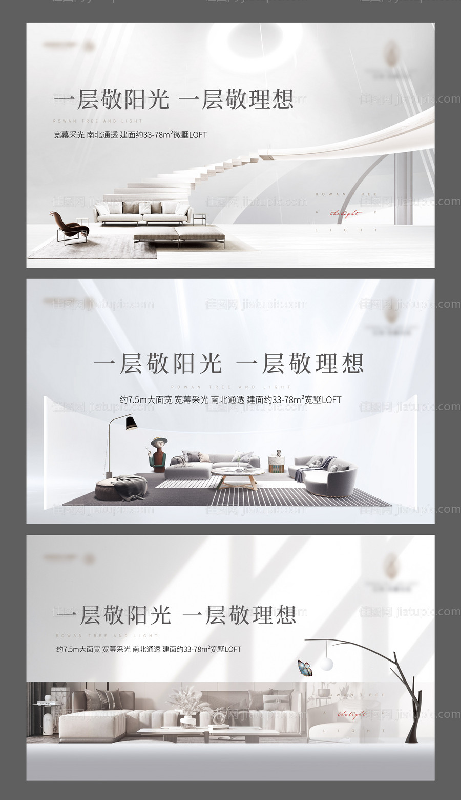 主形象-源文件