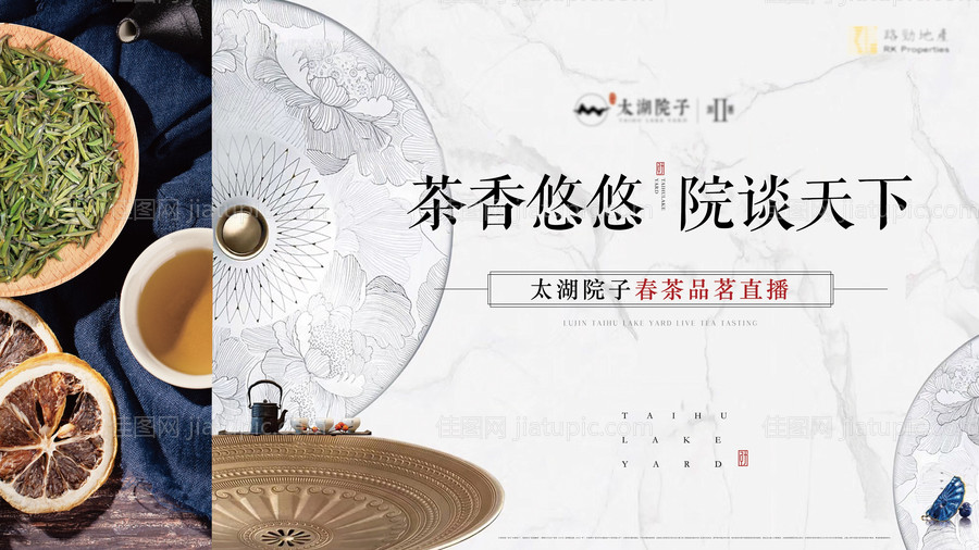春天手作活动摊位-源文件