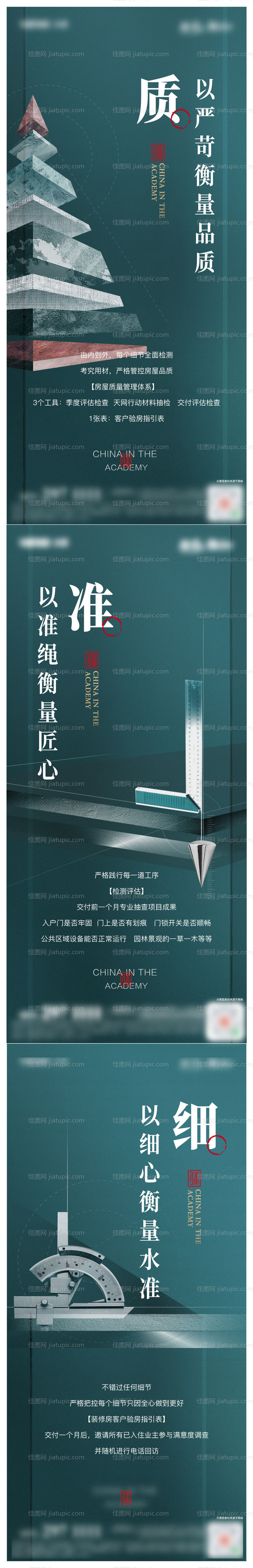 品质系列单帧-源文件