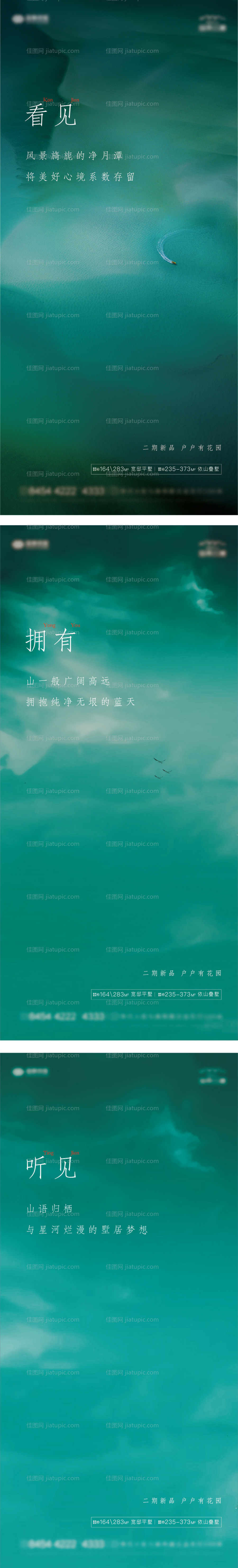 热点-源文件