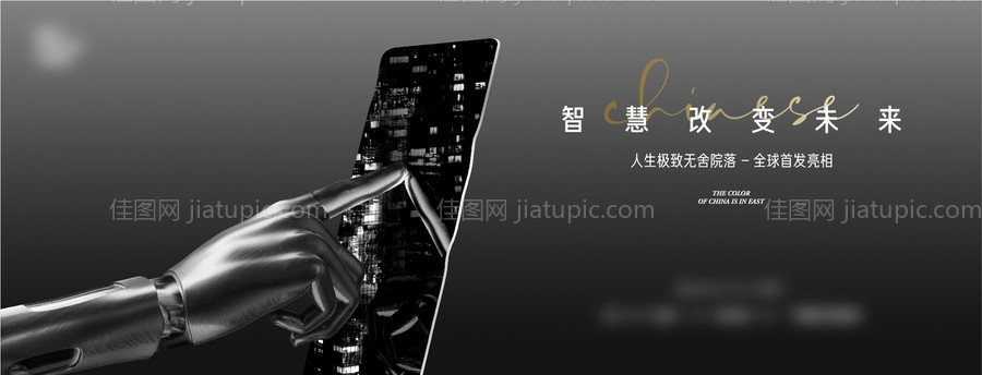 黑金-源文件