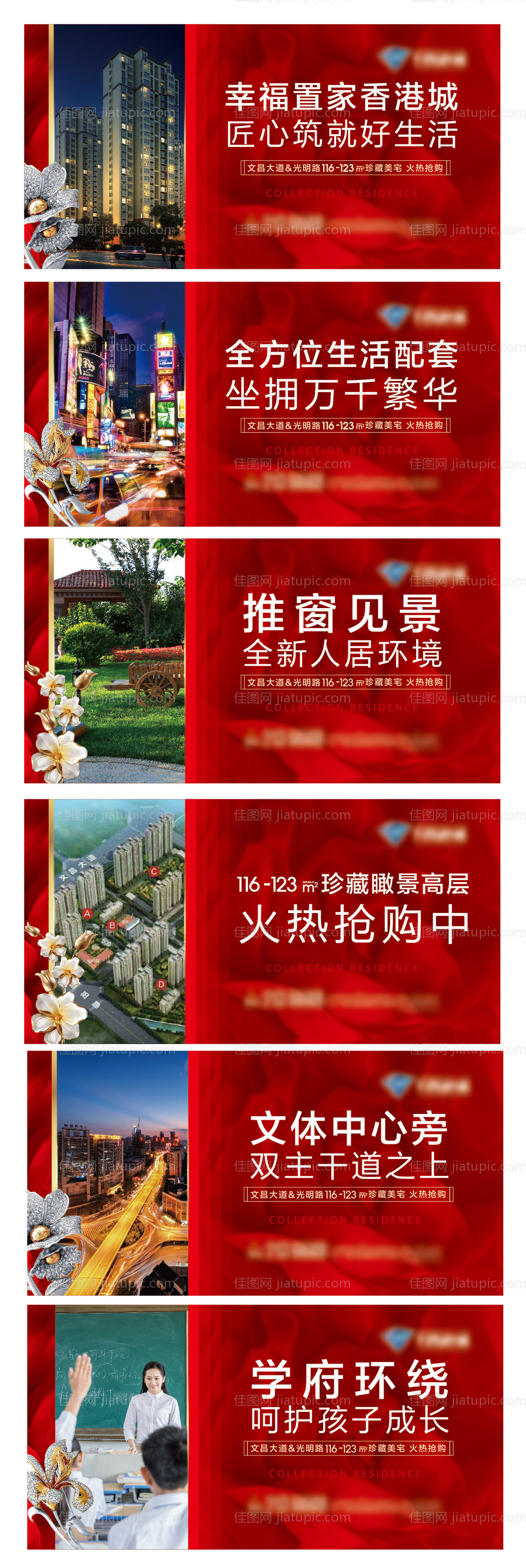 围挡-源文件