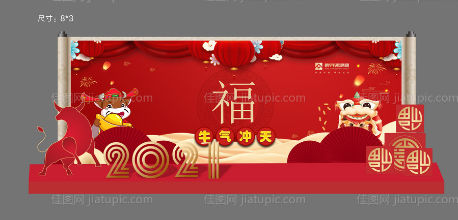 新春佳节-源文件