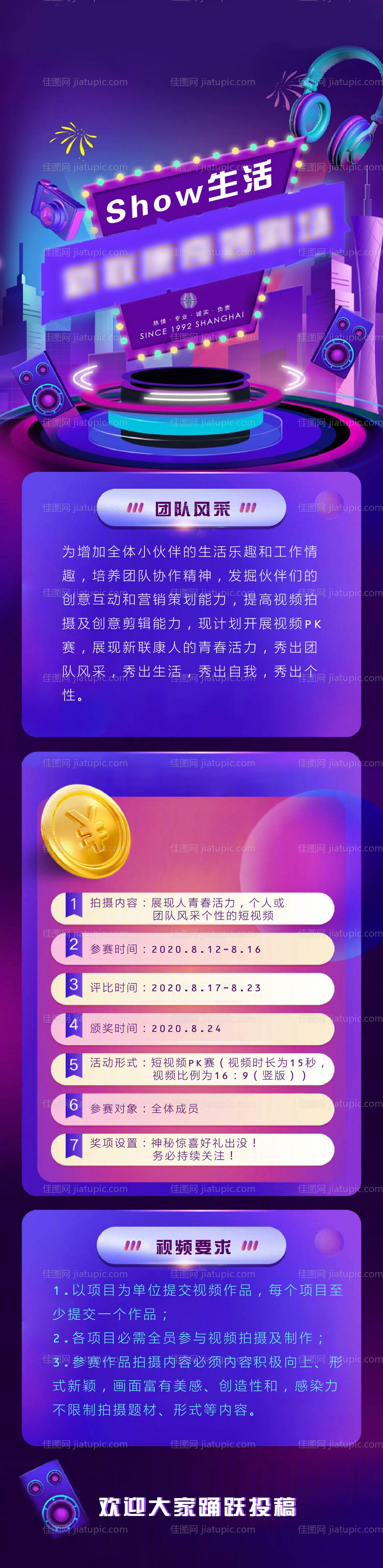长图-源文件