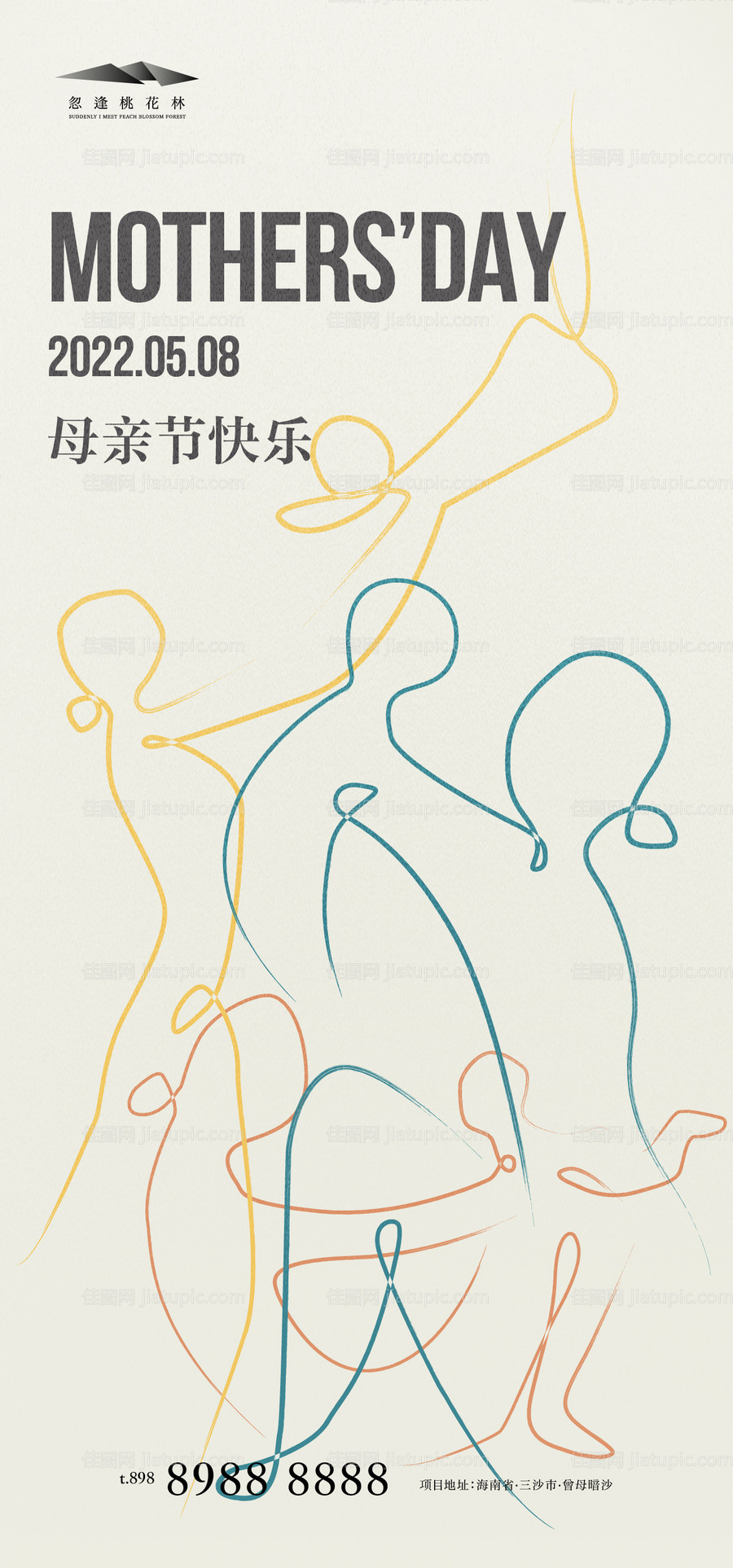 母亲节-源文件