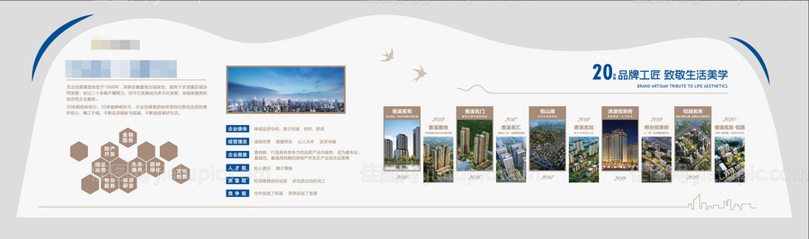 品牌墙-源文件