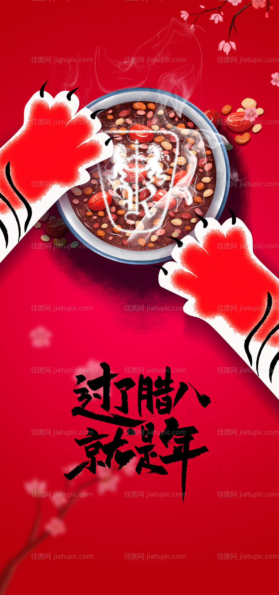 汽车宣传海报-源文件