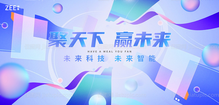 商业潮流视觉海报-源文件